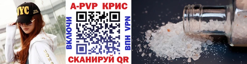 Купить закладки  Бодайбо  A PVP СК КРИС 