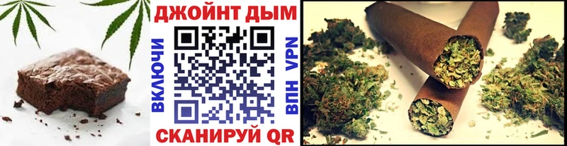 Печенье с ТГК конопля Бодайбо