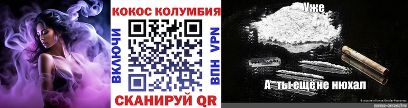 Купить  Бодайбо  COCAIN Перу 