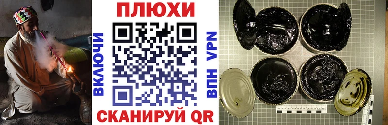 Купить  Бодайбо  Гашиш хэш 
