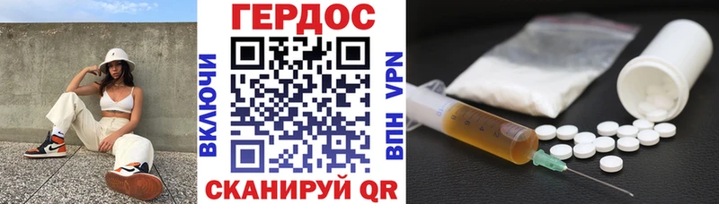 ГЕРОИН Афган  Купить закладки  Бодайбо 