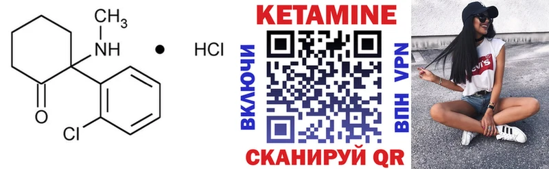 Купить закладки  Бодайбо  Кетамин ketamine 