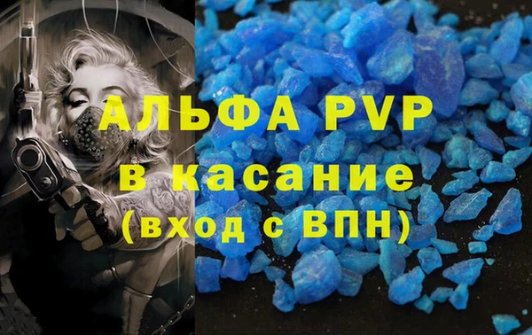 ALPHA PVP Киренск