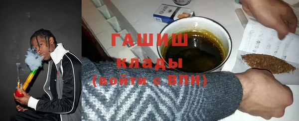 кокаин премиум Кинешма