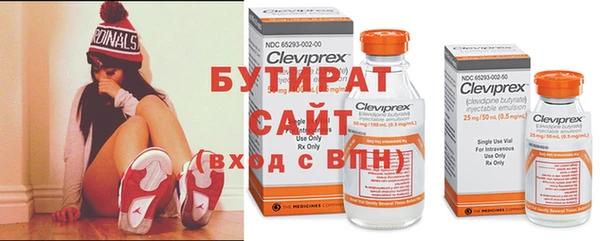 ALPHA PVP Киренск