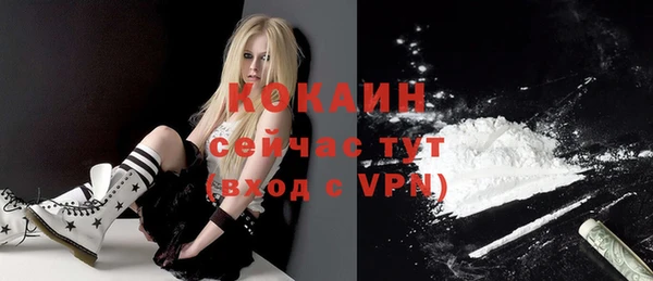 кокаин премиум Кинешма