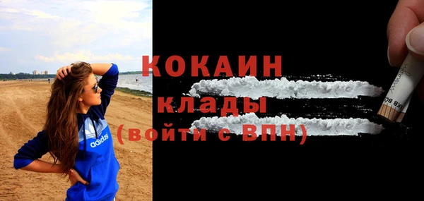 кокаин премиум Кинешма