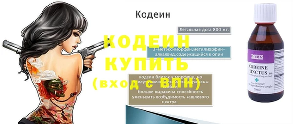 ALPHA PVP Киренск