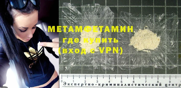 кокаин премиум Кинешма