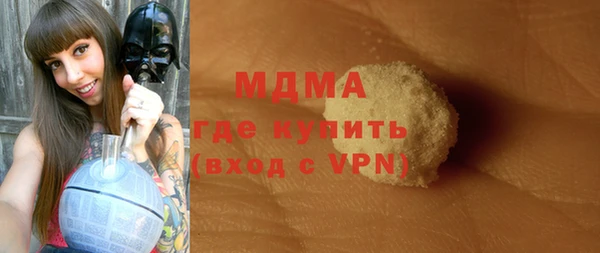 ALPHA PVP Киренск