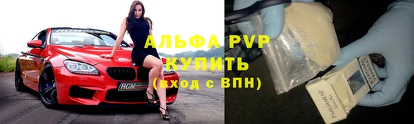 кокаин премиум Кинешма