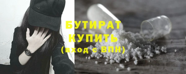 ALPHA PVP Киренск