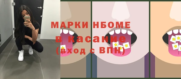 кокаин премиум Кинешма