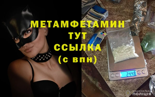 кокаин премиум Кинешма