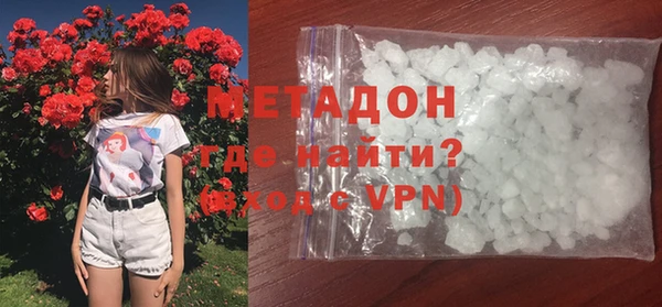кокаин премиум Кинешма