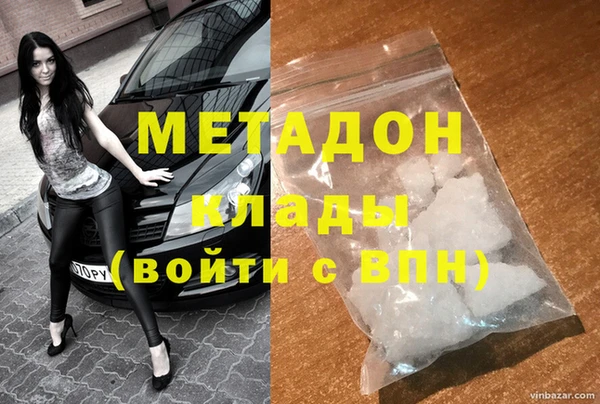 кокаин премиум Кинешма
