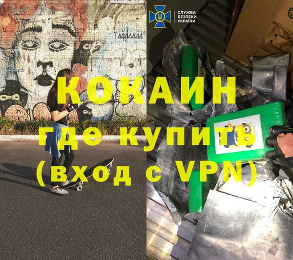ALPHA PVP Киренск