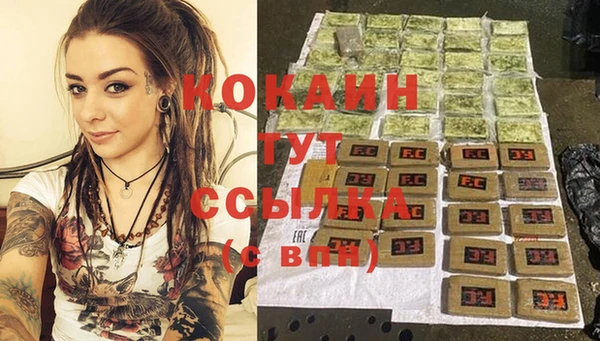 ALPHA PVP Киренск