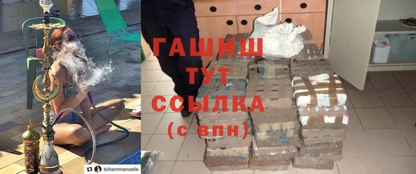 кокаин премиум Кинешма