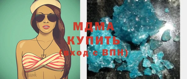 кокаин премиум Кинешма