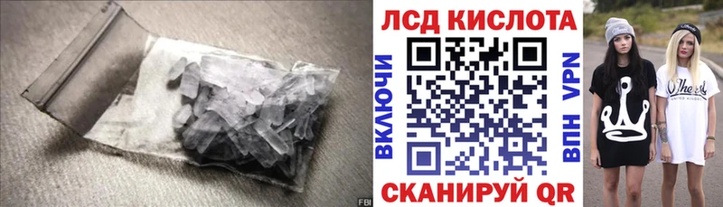 Купить Бодайбо ЛСД экстази кислота