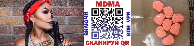 МДМА crystal  Купить закладки  Бодайбо 