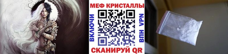 МЕФ 4 MMC  Купить закладки  Бодайбо 