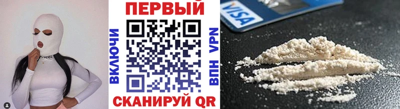 МЕТАМФЕТАМИН кристалл Купить закладки Бодайбо