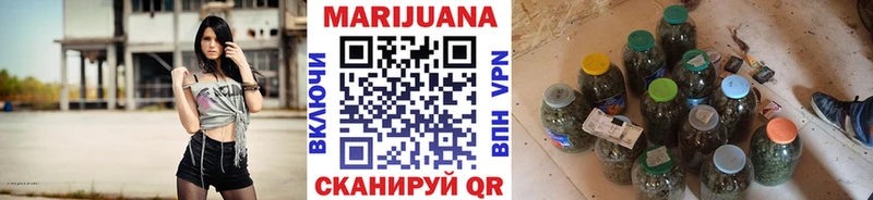 Каннабис марихуана  Купить закладки  Бодайбо 
